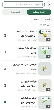 نتایج جست‌وجو